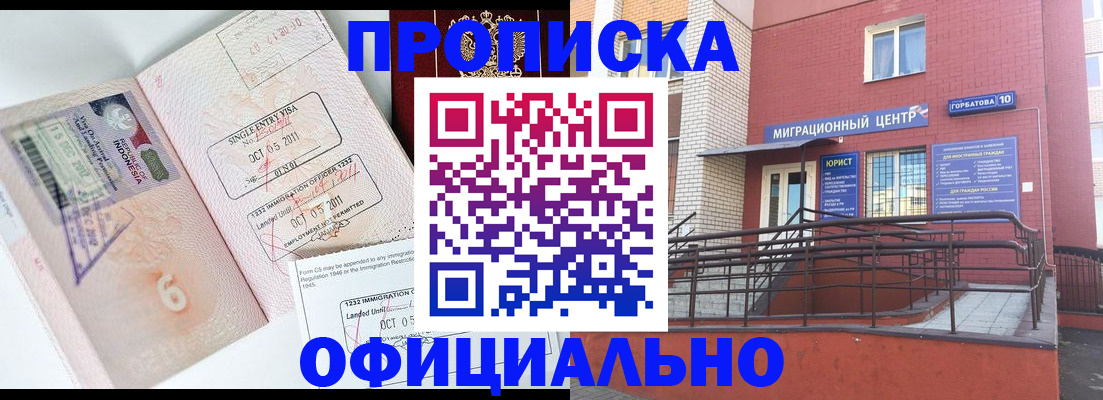 пропишу в квартире в Камызяке