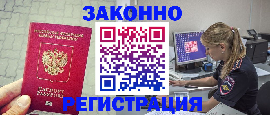 регистрация для школы в Камызяке